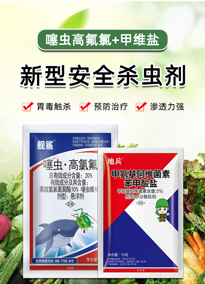 拌玉米种的农药(拌玉米种的农药有哪些)