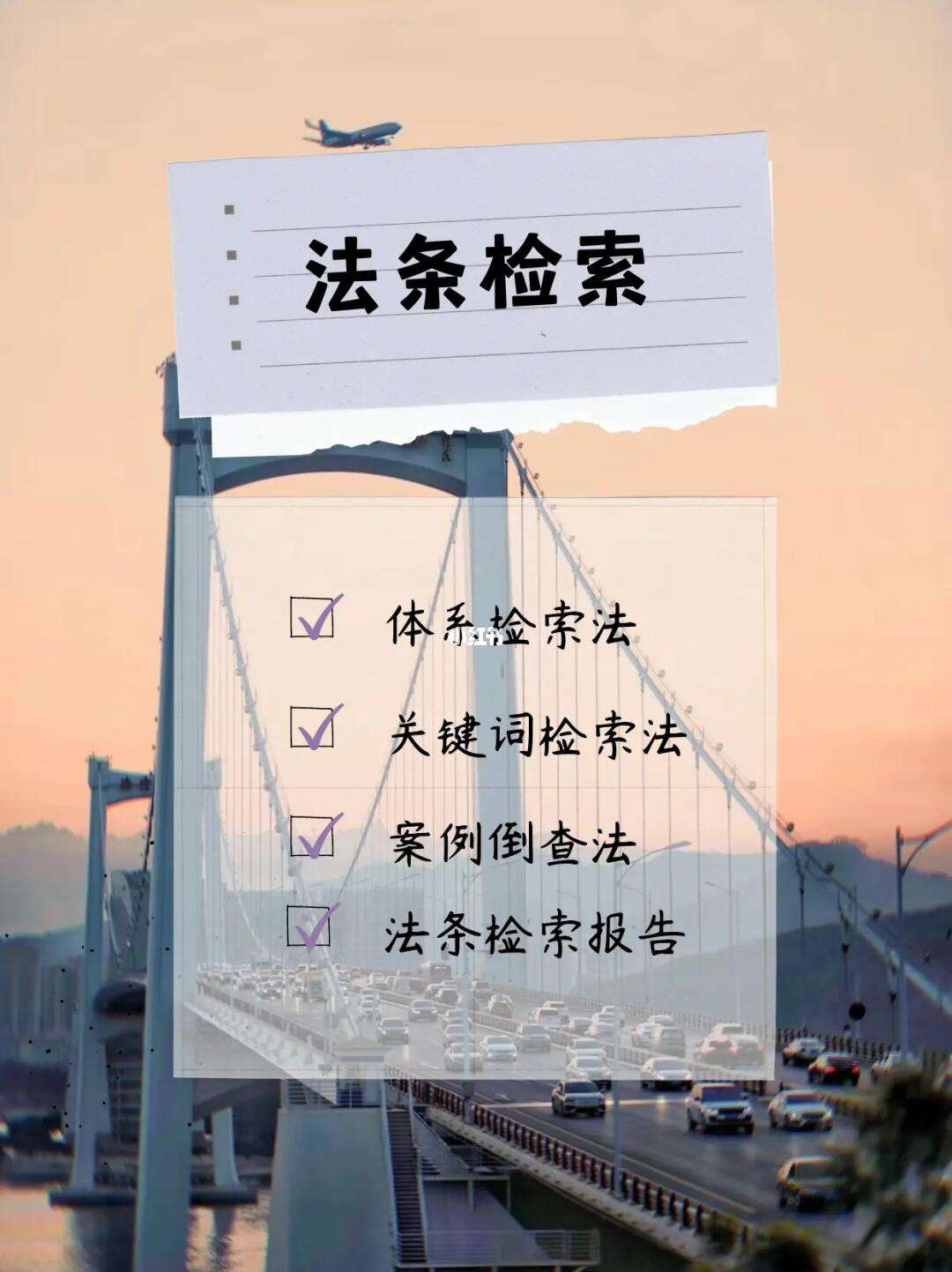 法律规则的作用(法律规则的重要性)