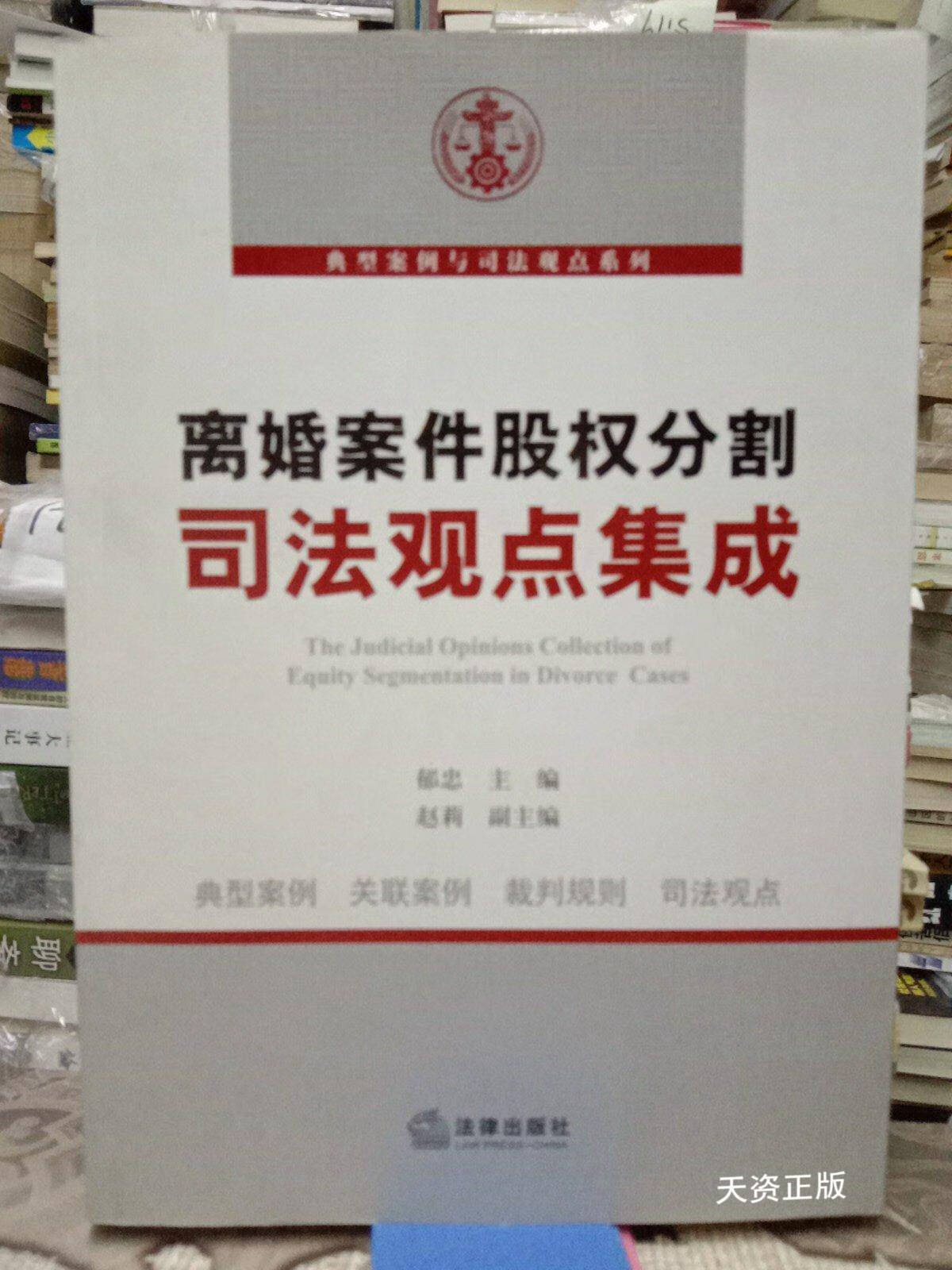 离婚新法规(2021新离婚法规定)