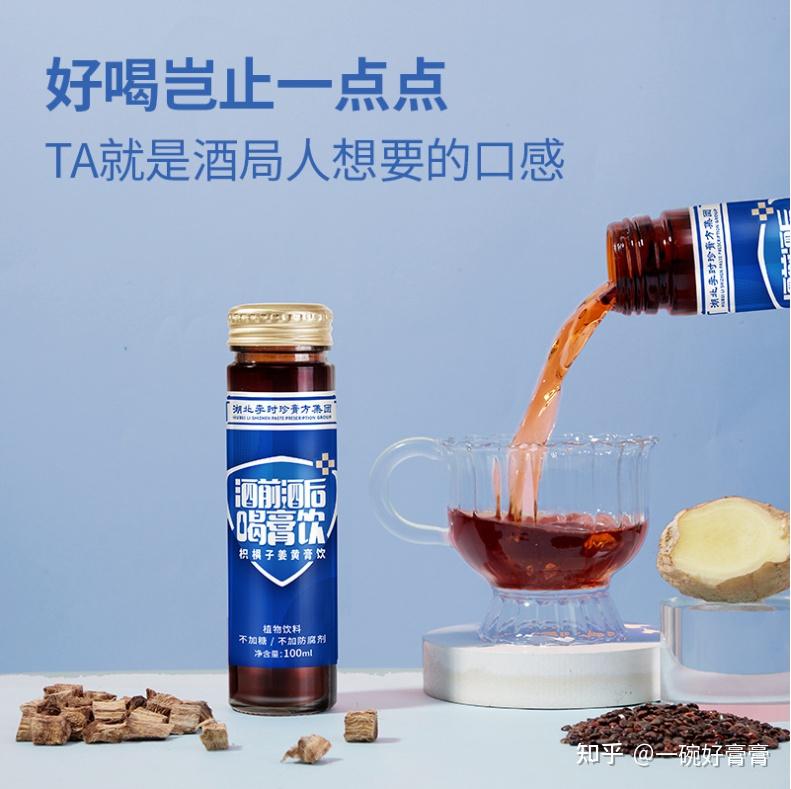 解酒产品市场分析(解酒产品市场分析论文)