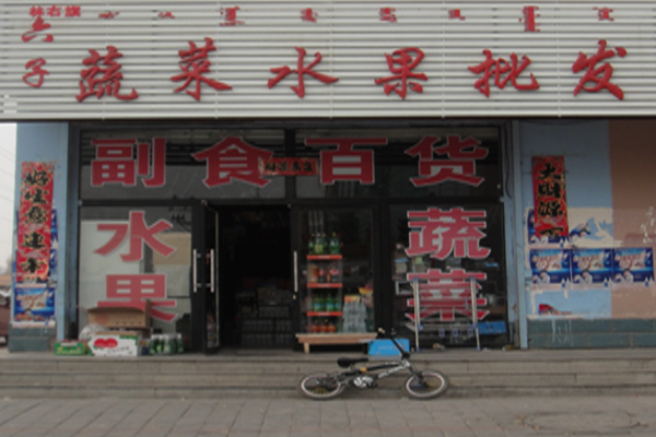 南昌蔬菜批发商(南昌蔬菜批发市场价格)