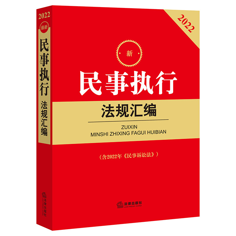 2022年修订法律法规(2022年修订法律法规有哪些)