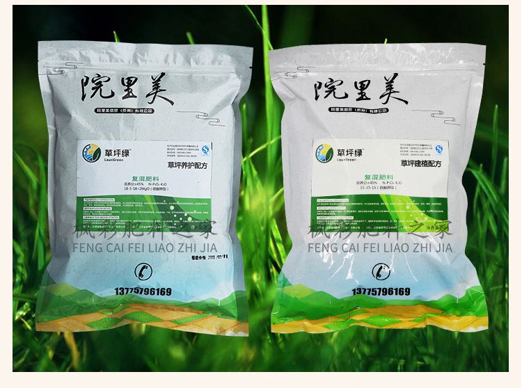 草皮施肥用什么肥料(草皮用尿素还是复合肥)