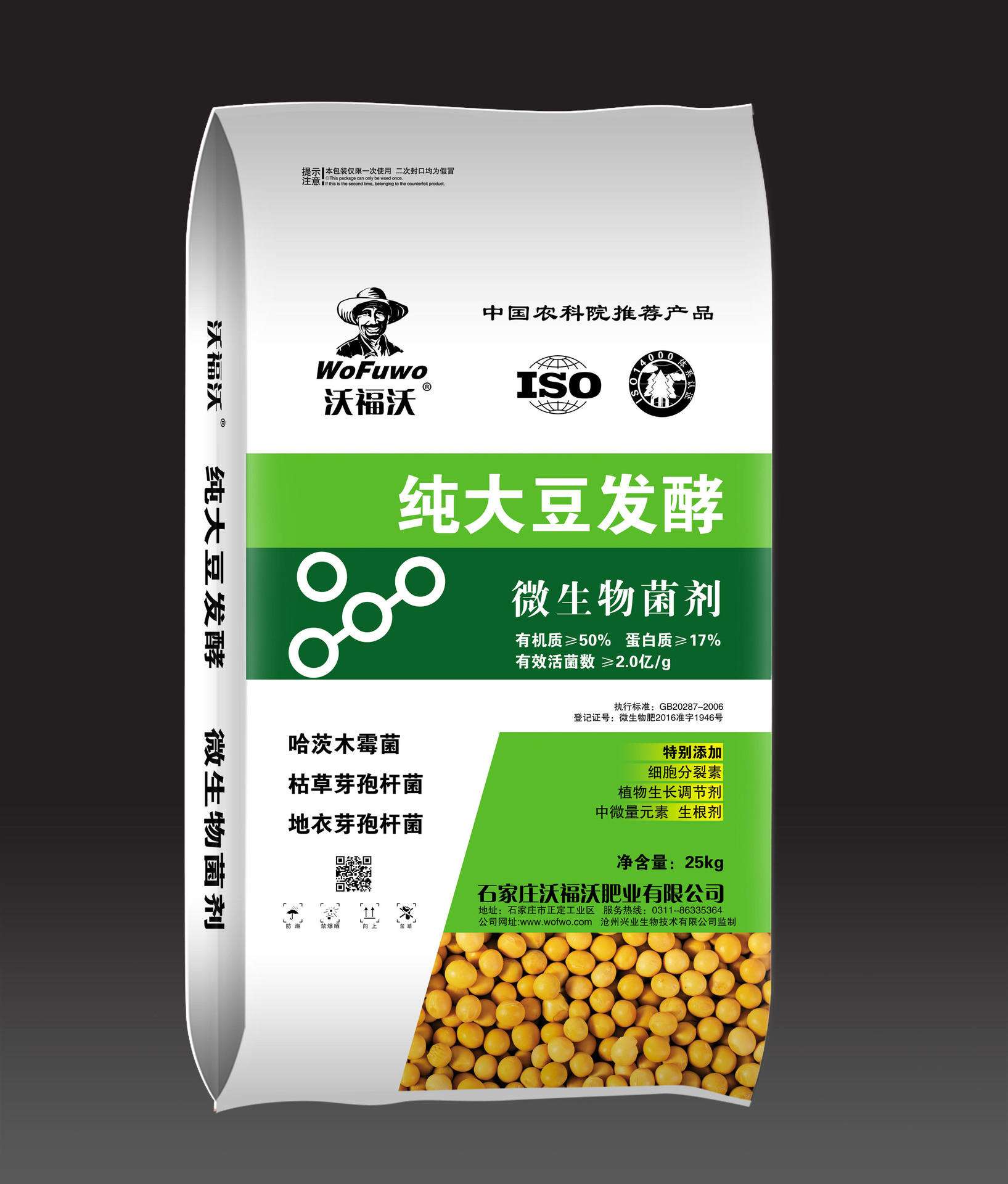 大豆种植技术和肥料使用(大豆种植技术和肥料使用注意事项)