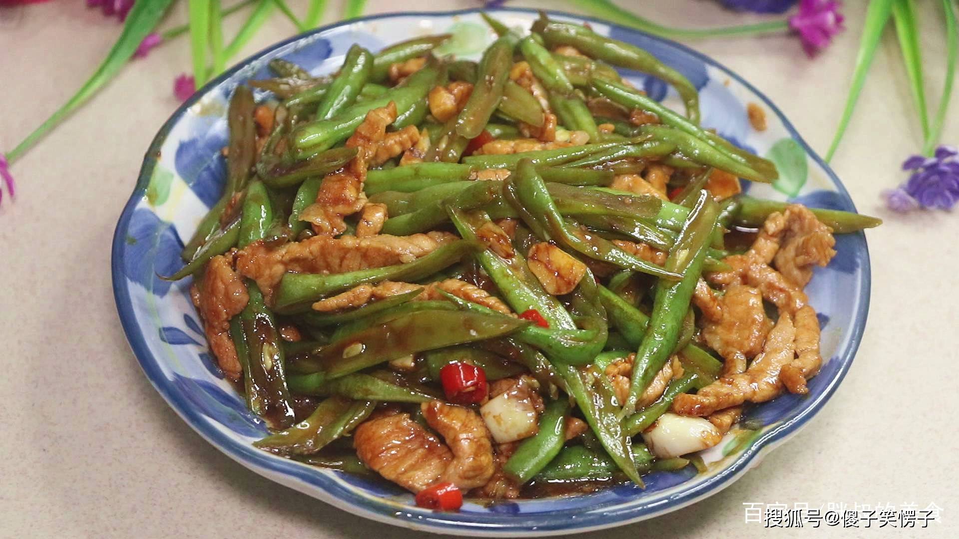 炒四季豆角的做法大全(四季豆怎么炒好吃又简单的做法)