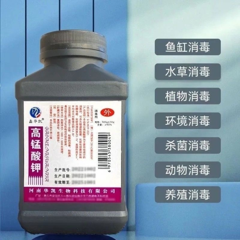 水产养殖高锰酸钾(水产养殖高锰酸钾杀藻方法)
