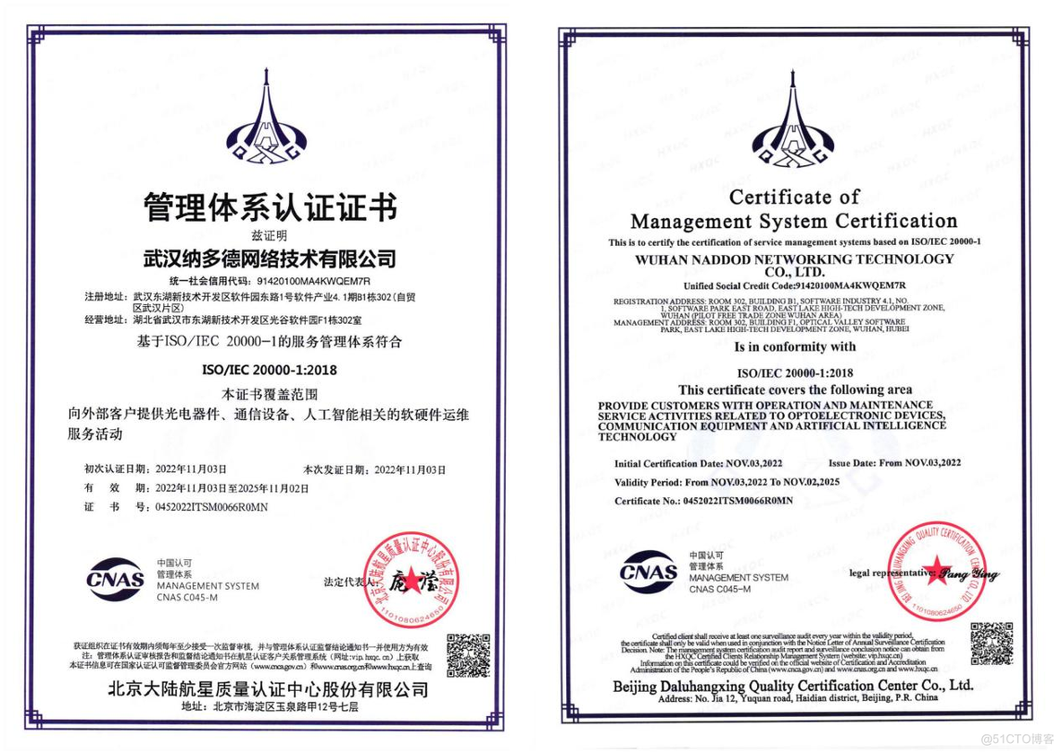 iso27001法律法规(iso90012015标准中要求的法律法规是指)