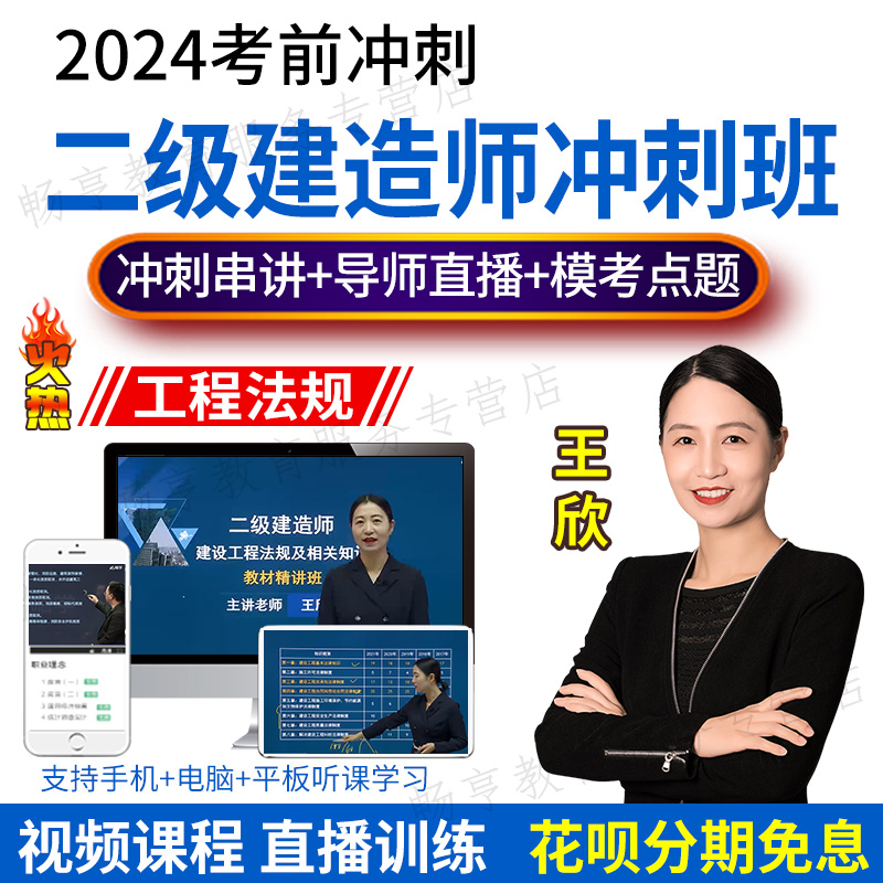 二建工程法规(二建法规和管理都是一样的吗)