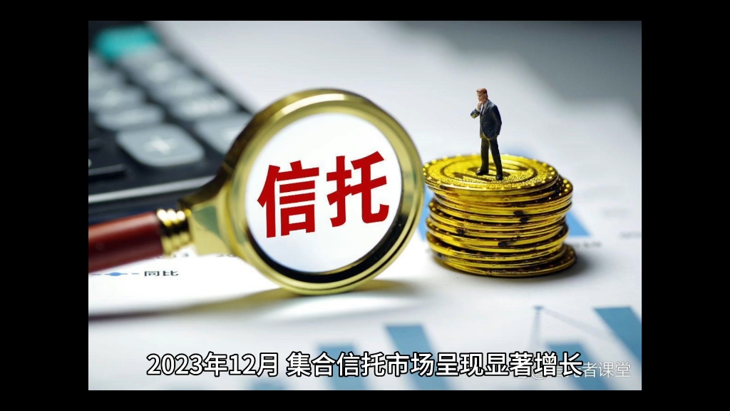 市场上信托产品(市场信托产品存量多少)