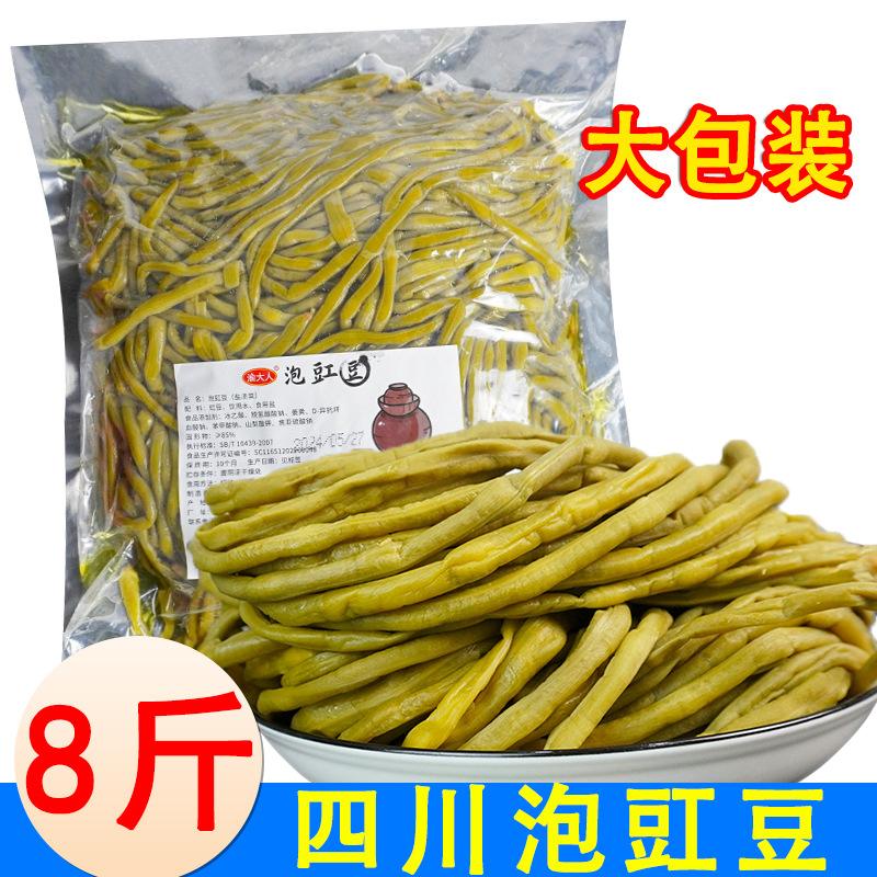 酸辣豆角的腌制方法和配料(酸辣豆角的腌制方法和配料视频)