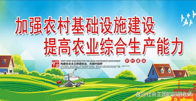 新农村建设的内容(新农村建设内容合集)
