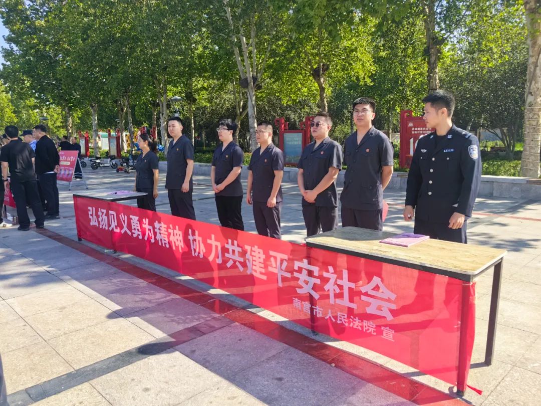 法律对见义勇为的保护(见义勇为不被法律所保护)