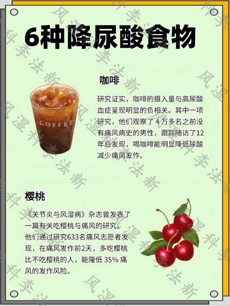 吃莴苣可以降尿酸吗(莴苣可以降低血糖吗)