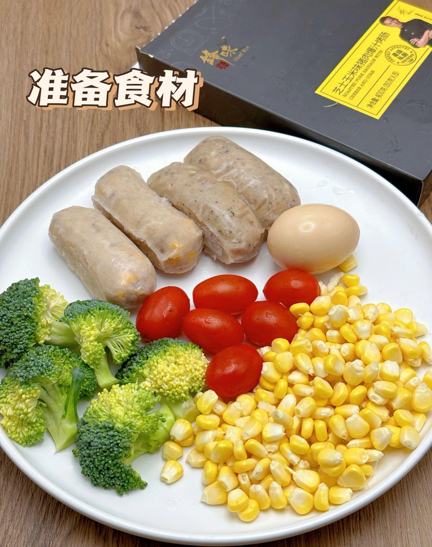一个玉米蛋白质(一个玉米蛋白质有多少克)