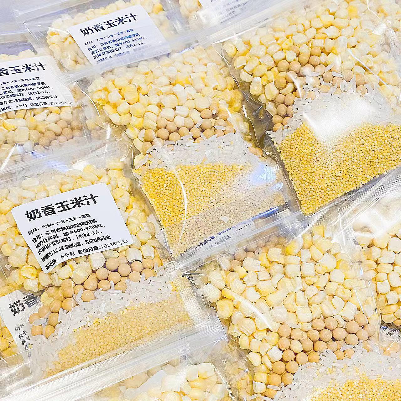 一个玉米蛋白质(一个玉米蛋白质有多少克)