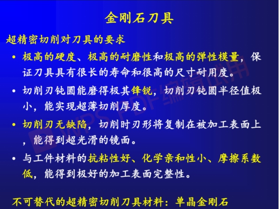 什么是超精密加工技术(什么是超精密加工技术?)