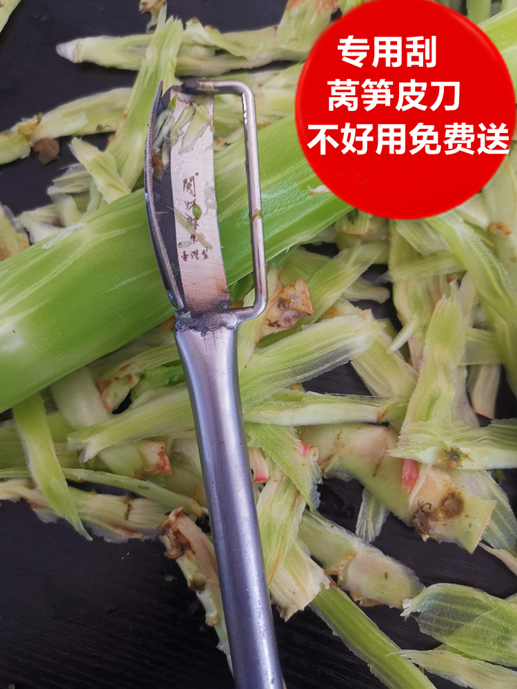 去皮的莴苣如何保鲜(怎样腌制莴苣好吃保存时间长)