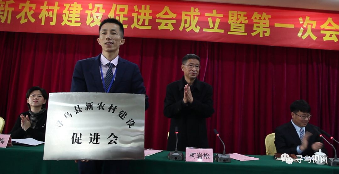中国新农村建设促进会(中国新农村建设促进会徽章)