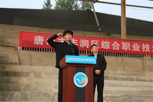 丰润职业综合技术学校(丰润区综合职业技术教育中心是公办还是民办)