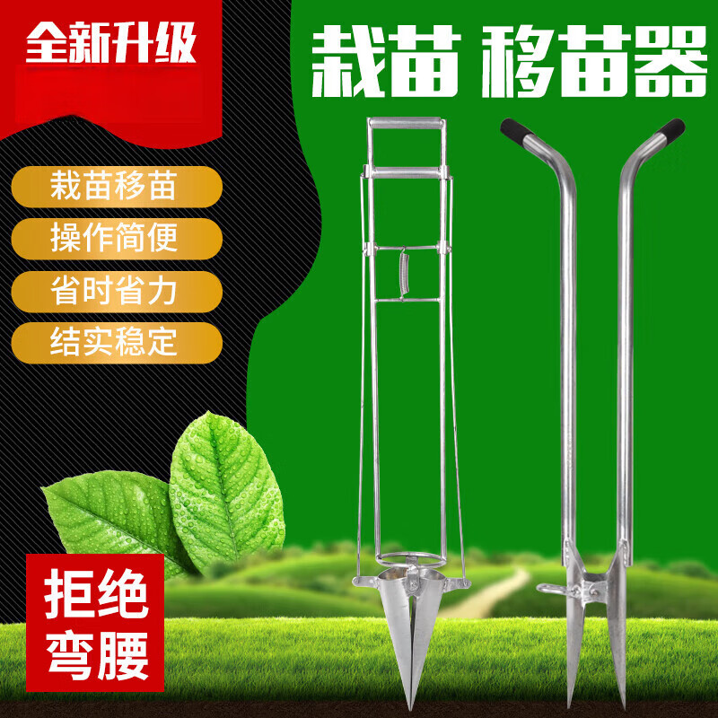 种土豆需要什么工具(种土豆需要什么工具 简笔画)