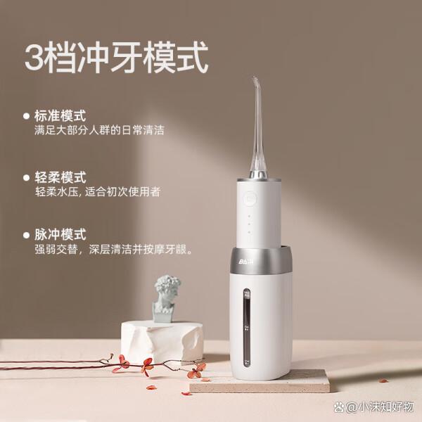 洗牙选哪种类型(洗牙选哪种类型牙膏好)