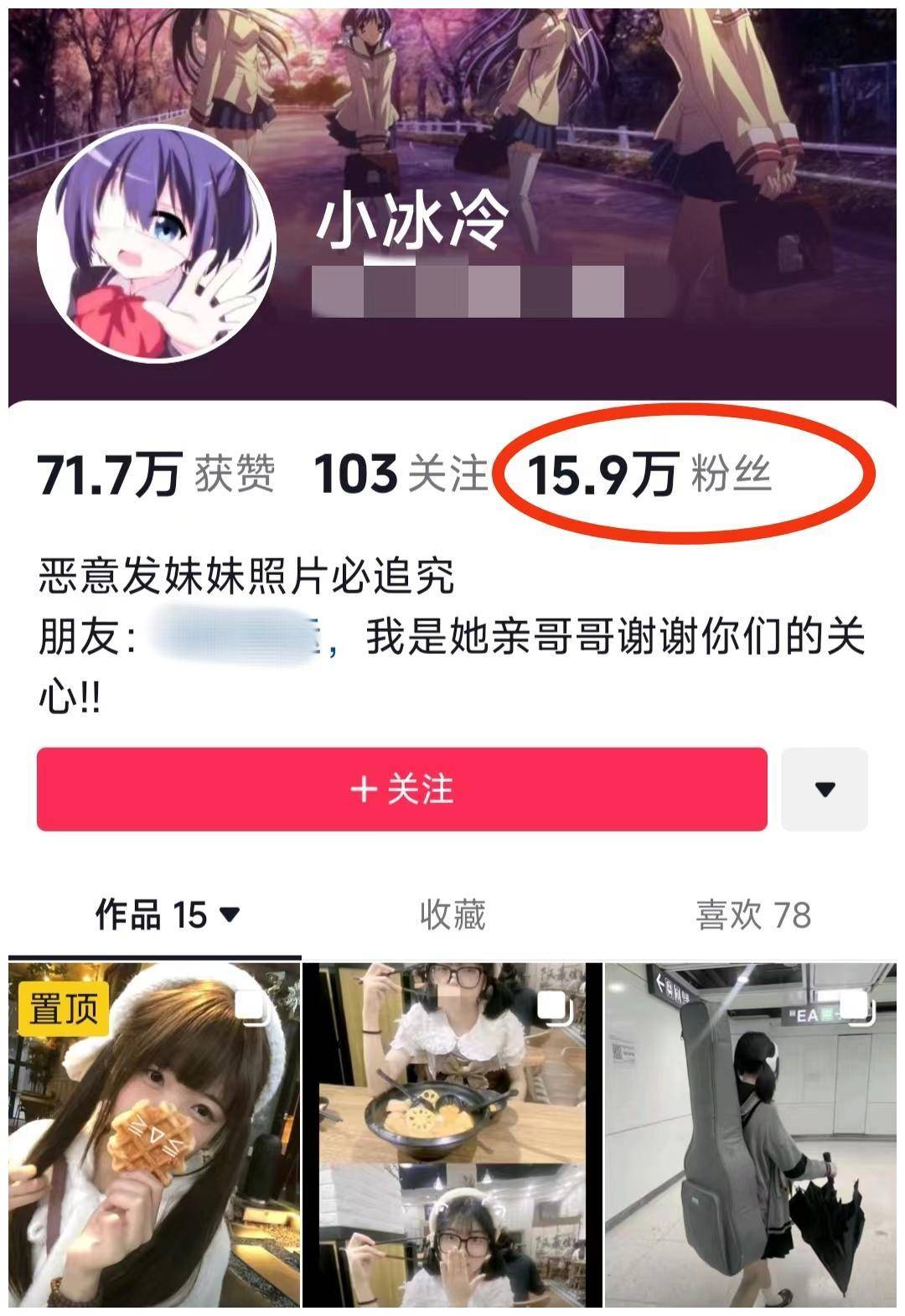 妹妹的聊天记录(和妹妹聊天的截图应该怎么发朋友圈)