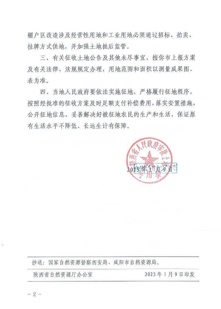工业用地法律法规(工业用地相关法律法规)