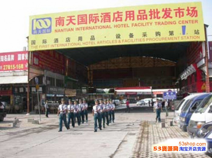 顺德酒店用品市场(附近酒店用品批发市场)