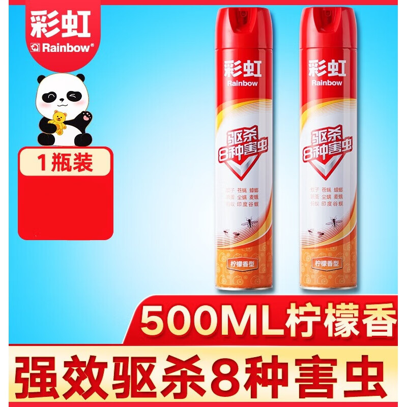 杀虫气雾剂都能杀什么虫子(杀虫气雾剂都能杀什么虫子呢)