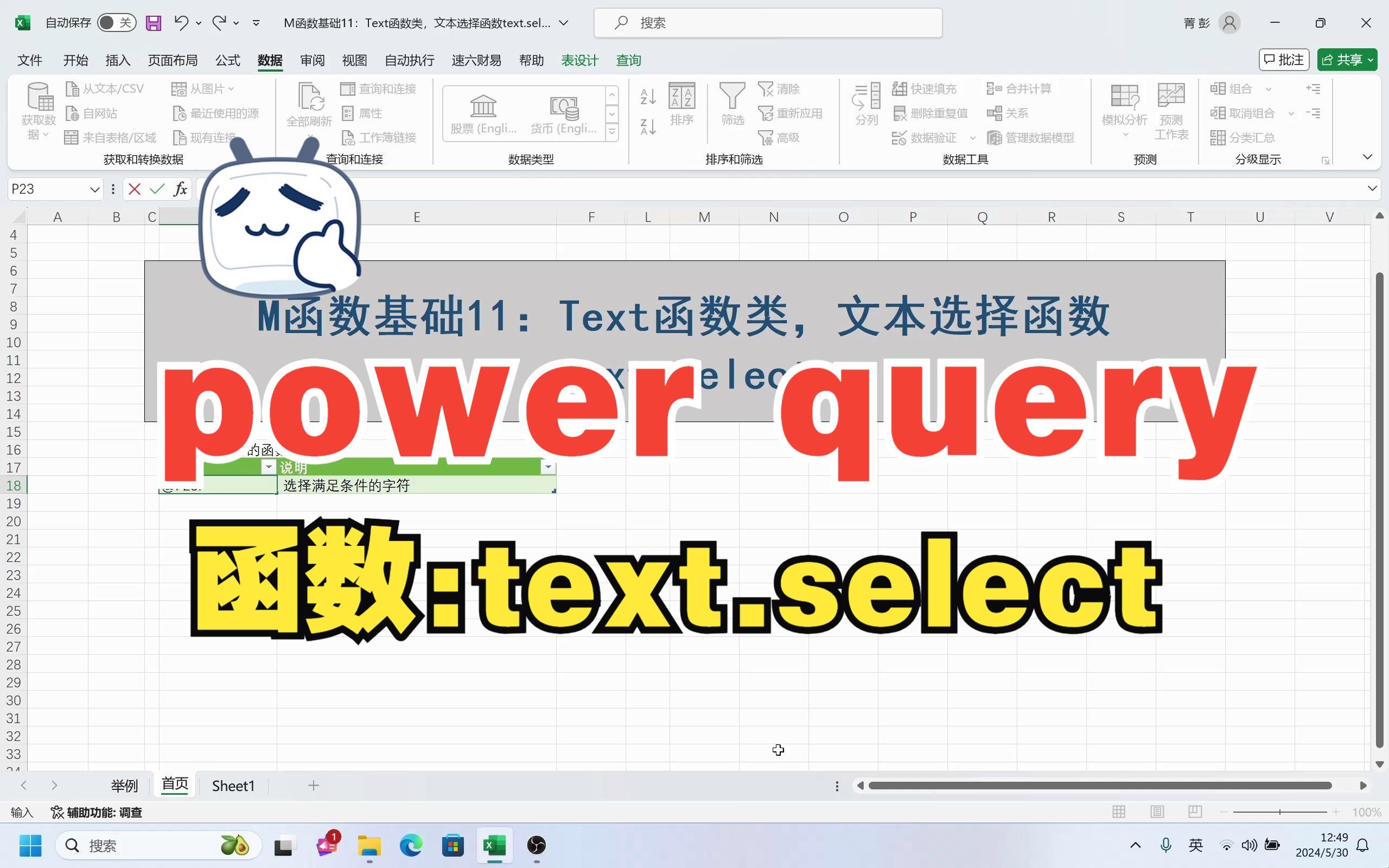 基础类型的选择(基础类型的选择考虑哪些因素?)