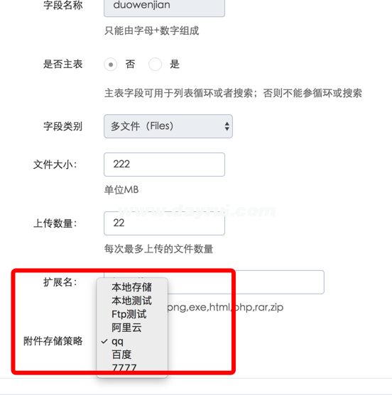 常见的储存策略(常见的储存策略有哪几种)