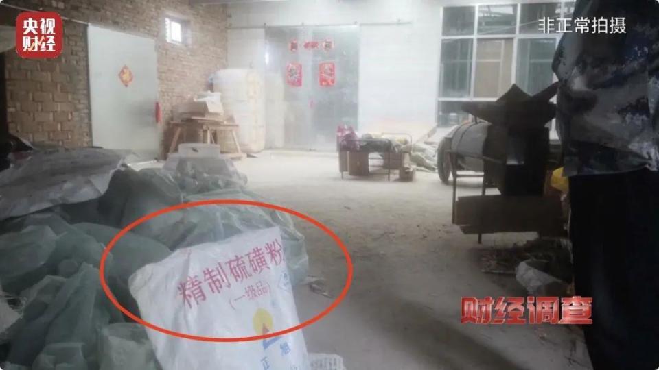 硫磺加工工艺(硫磺加工工艺视频)