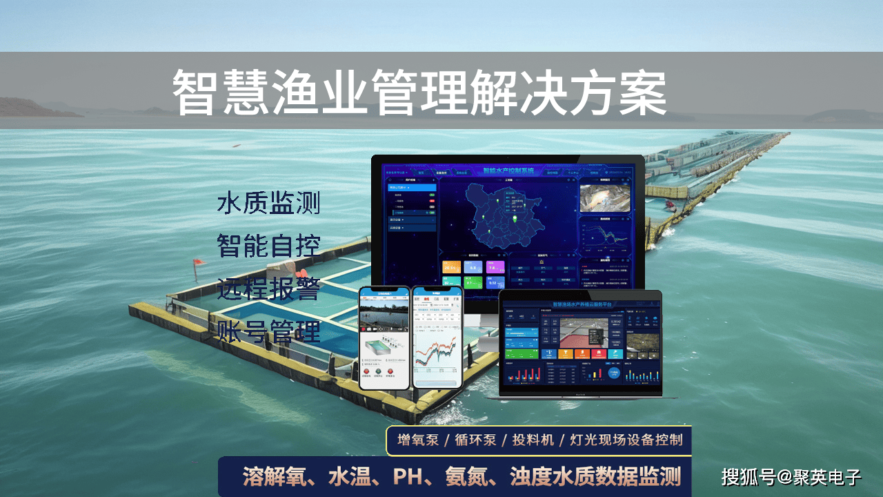 渔业养殖规模(渔业养殖规模扩大对水域的影响)