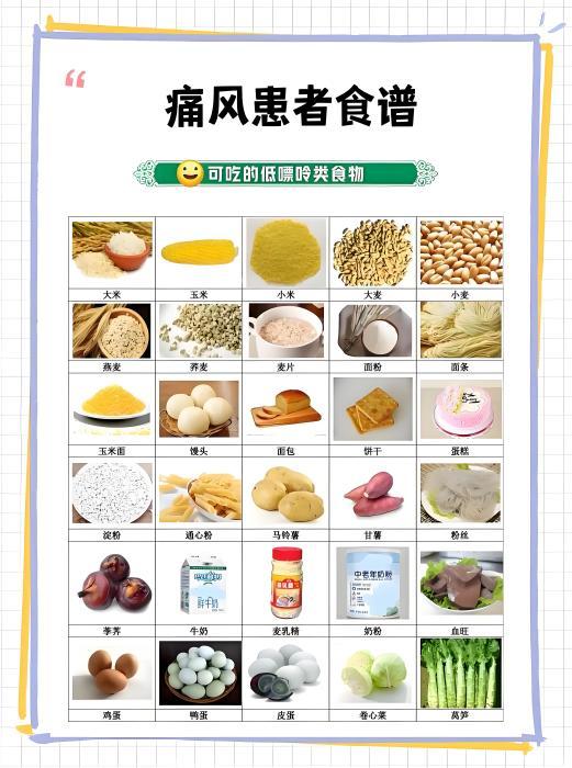 大豆制品嘌呤高吗(天天喝豆浆会尿酸高吗)