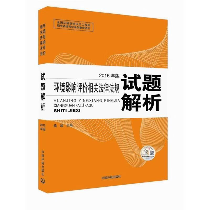 法律法规真题(法规真题2021)