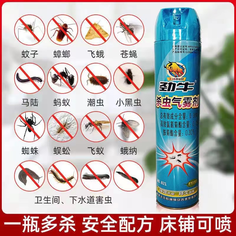 杀虫气(小苏打加白醋的妙用)