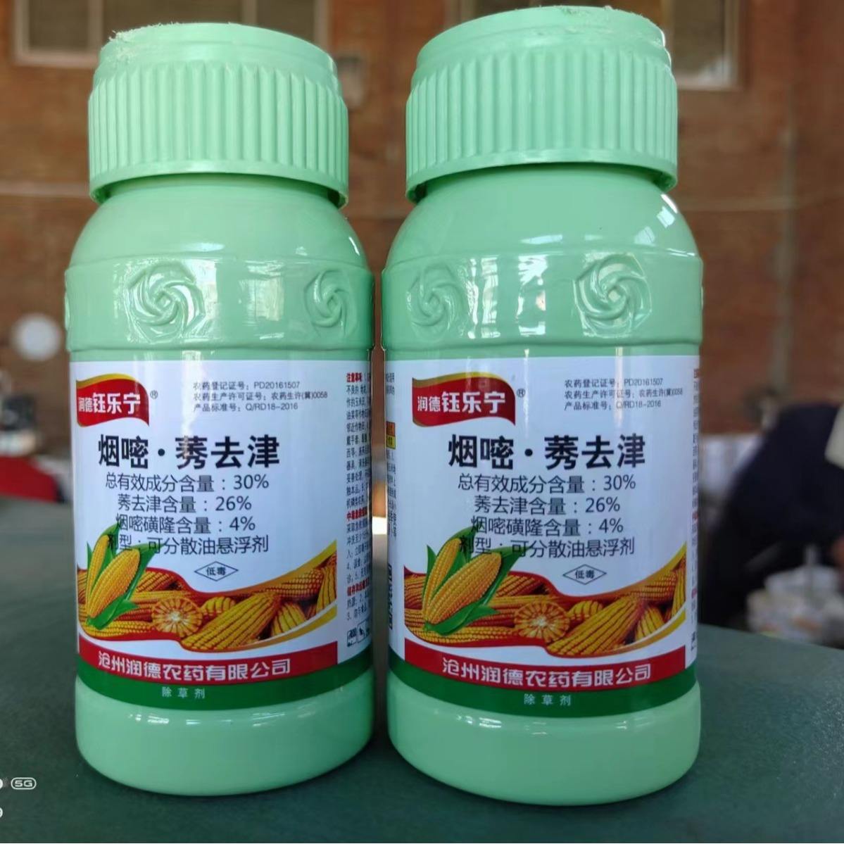 谷田除草(谷地除草用什么药)