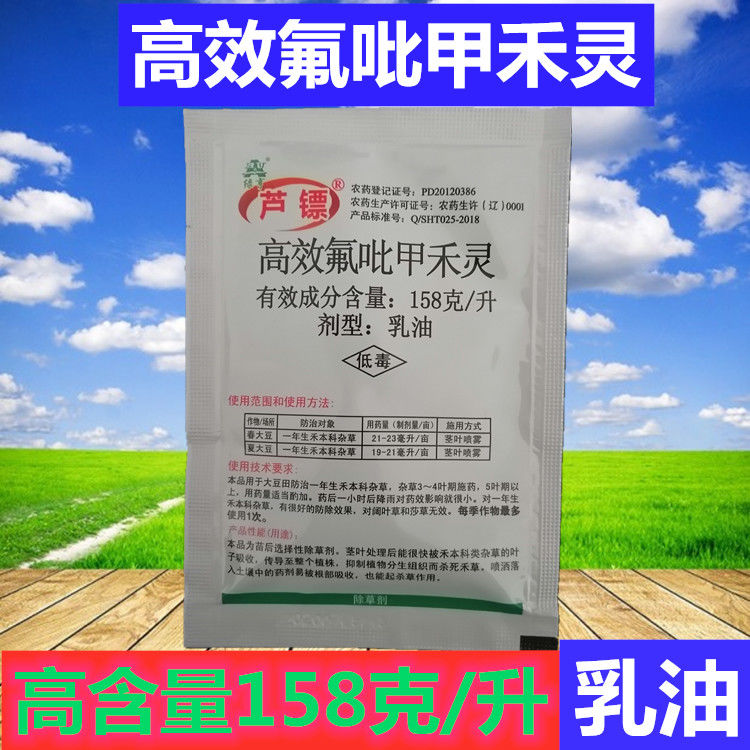绿亨除草(绿亨科技股份有限公司官网)