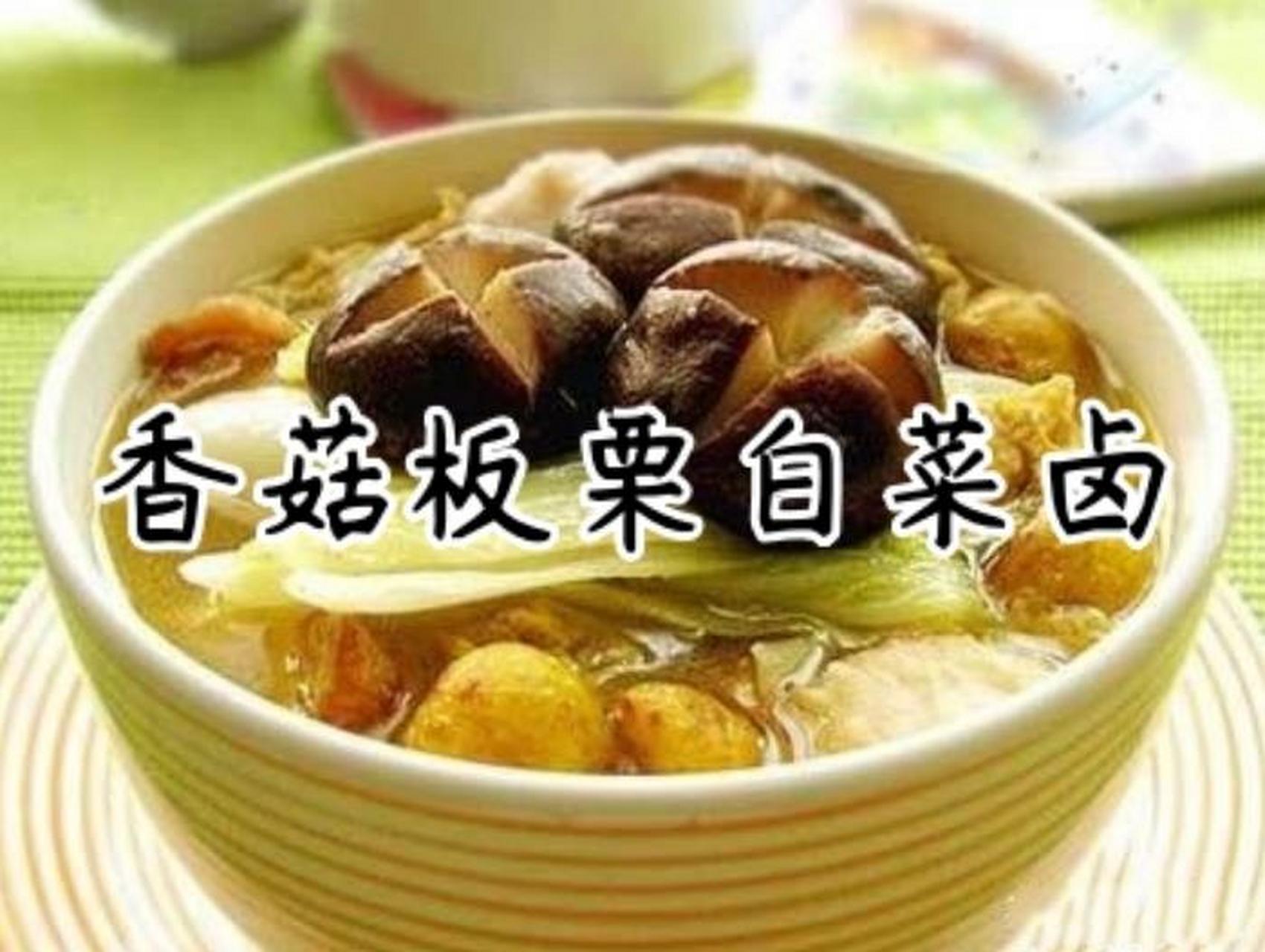 白菜卤(白菜卤的做法)