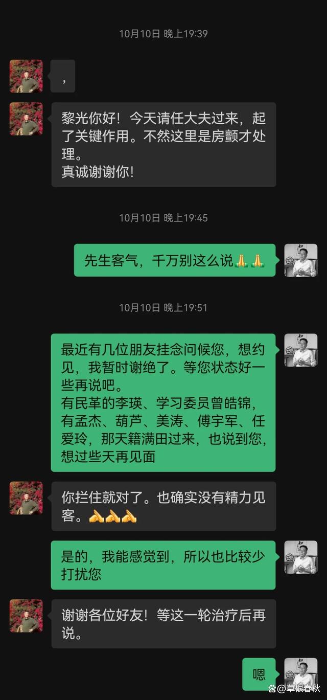 微信怎么隐藏和好友的聊天记录(如何用自己手机查看别人的聊天记录)