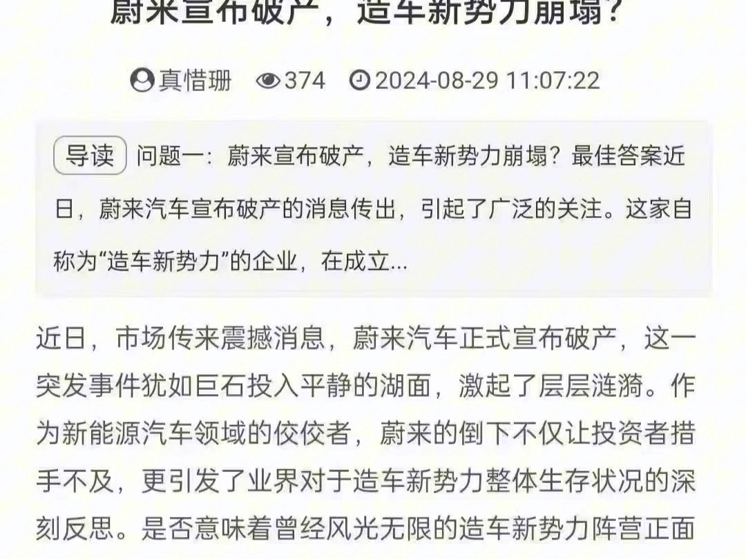 本地最新新闻(本地新闻最新消息)