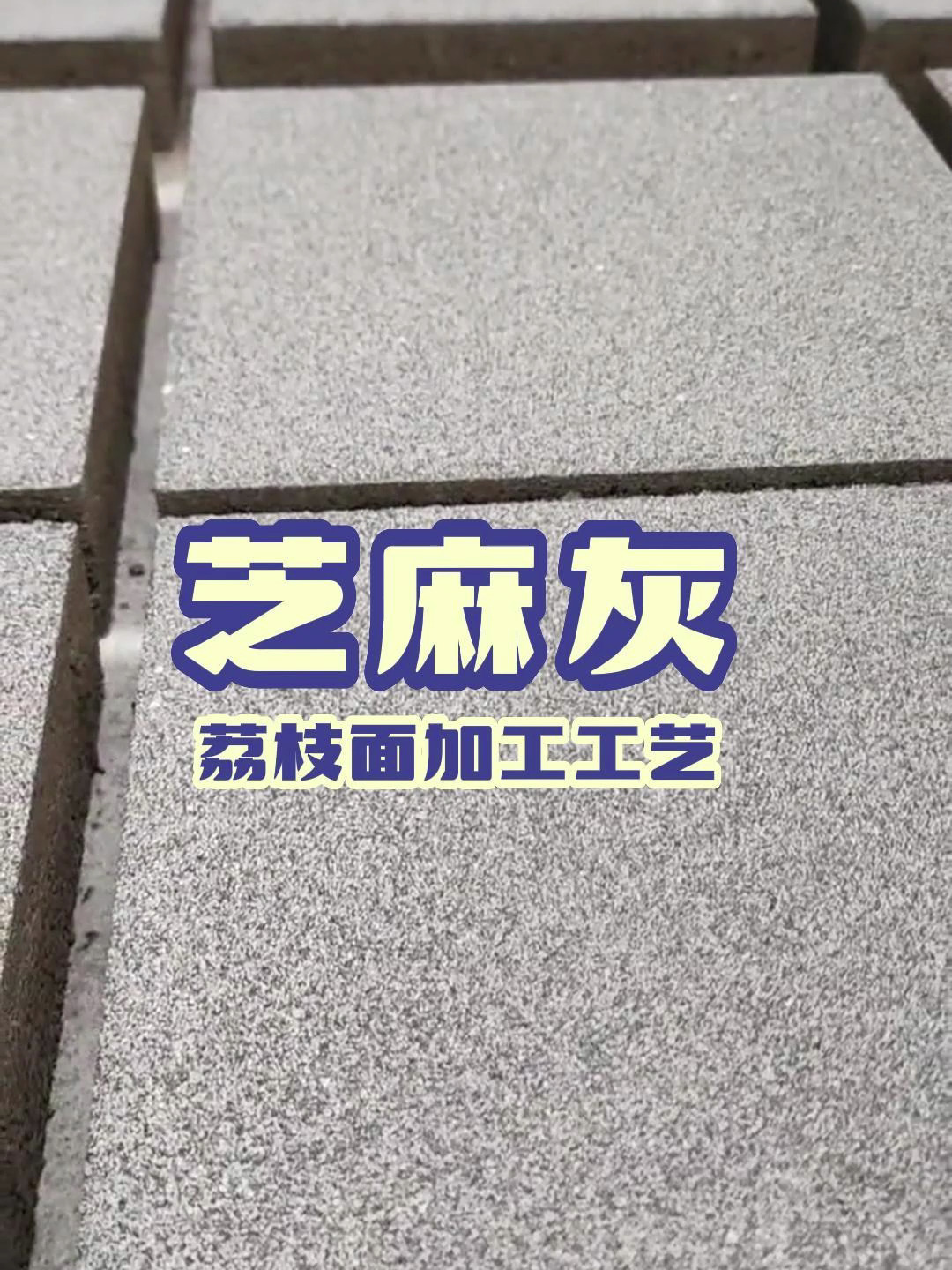 石材加工网(石材加工制作师傅)