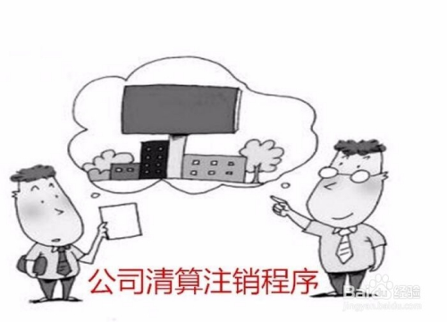 按照法律规定(按照法律规定征收环境保护税的不再征收排污费)