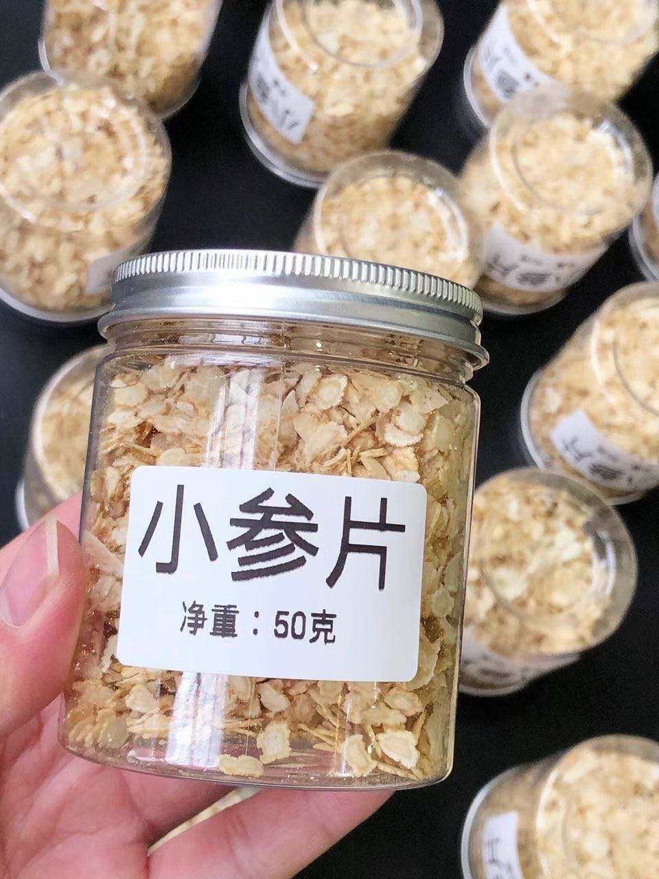 西洋参片的储存(西洋参片储存方式)