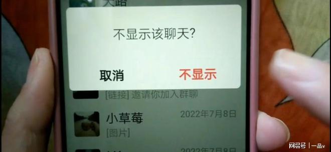 怎样可以隐藏微信聊天记录(怎样隐藏微信聊天记录不弹出来手机)