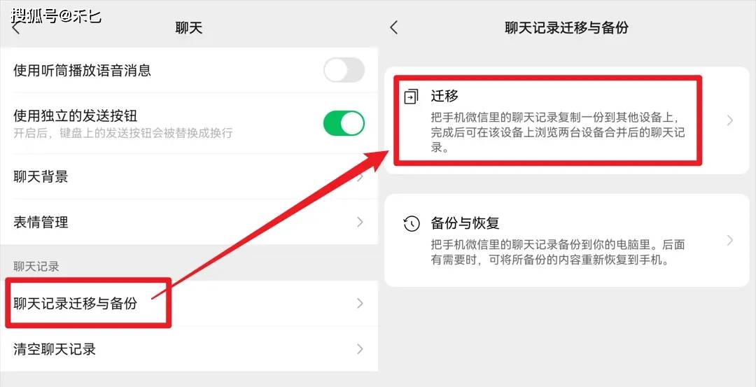 怎么把微信聊天记录隐藏(怎么把微信聊天记录隐藏别人看不见)