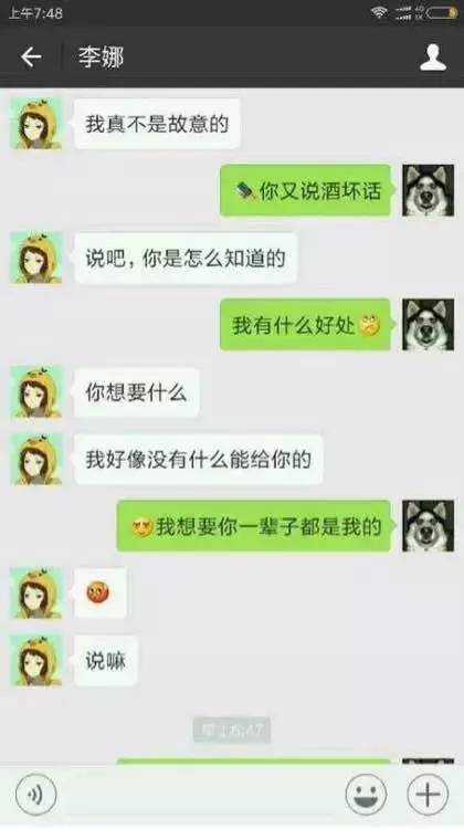 监视手机微信聊天记录(监视手机微信聊天记录软件叫什么)