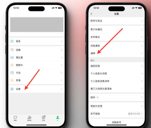 怎么导出微信全部聊天记录(怎么导出微信全部聊天记录到新手机)