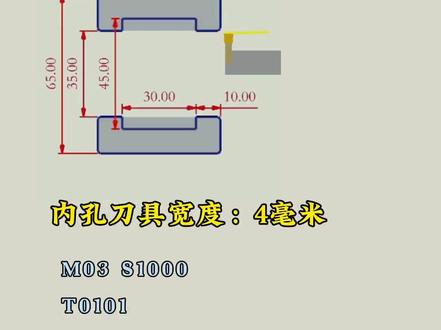 内孔槽加工技巧(内孔槽加工技巧图解)