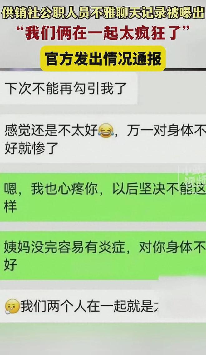 跟女生的聊天记录(跟女生的聊天记录还要转发给你)